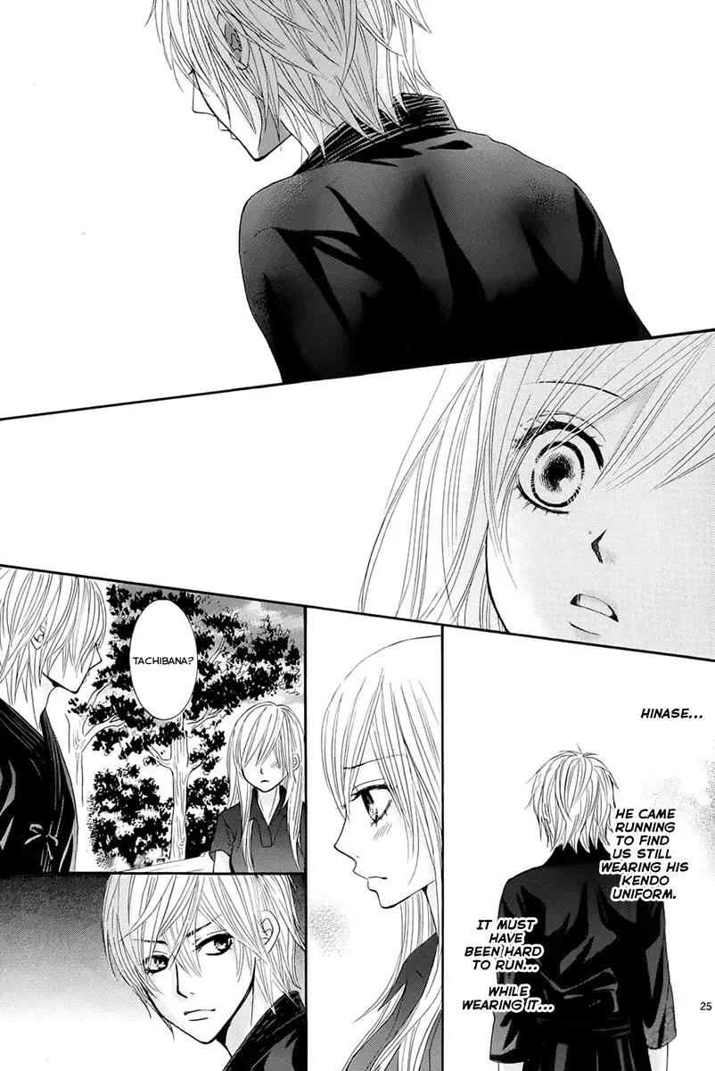 Akaiito (MIYASAKA Kaho) Chapter 17 page 25