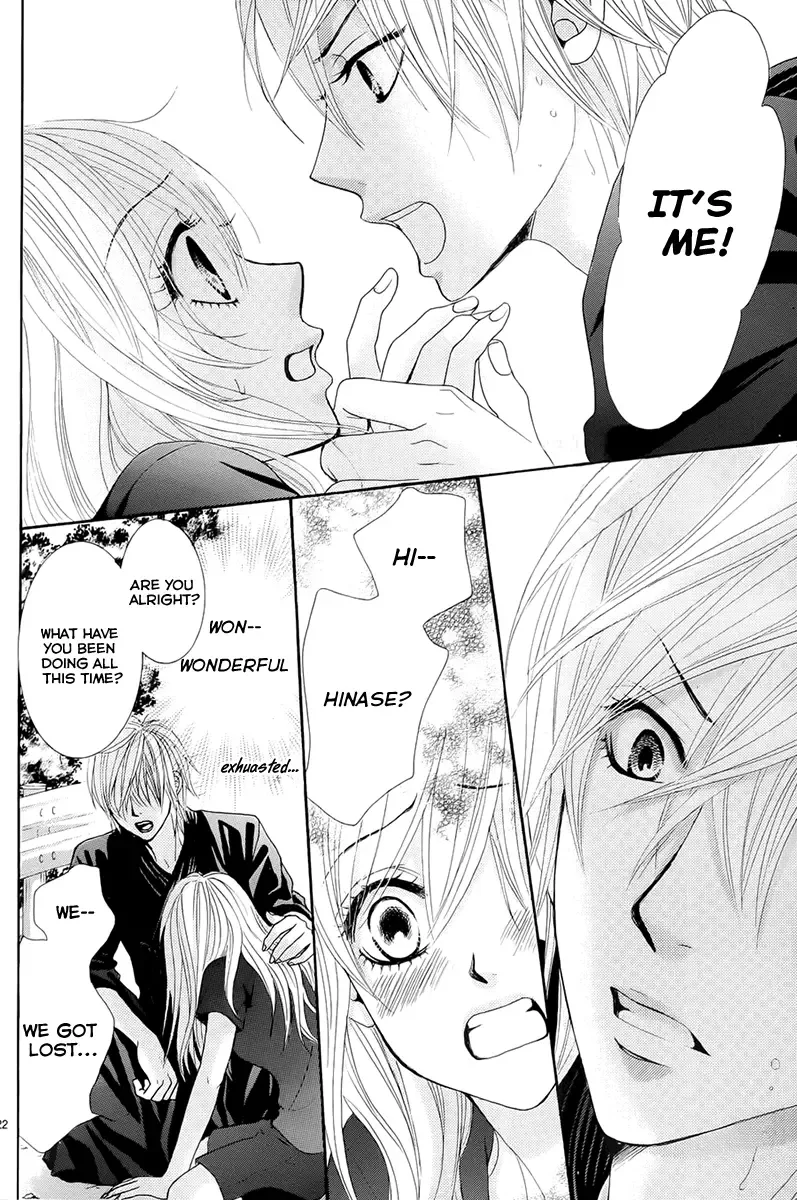 Akaiito (MIYASAKA Kaho) Chapter 17 page 22