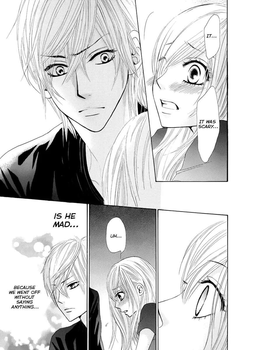 Akaiito (MIYASAKA Kaho) Chapter 17 page 23