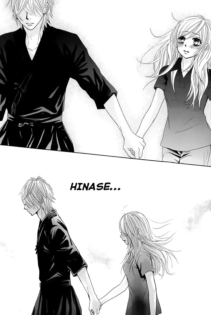 Akaiito (MIYASAKA Kaho) Chapter 17 page 27