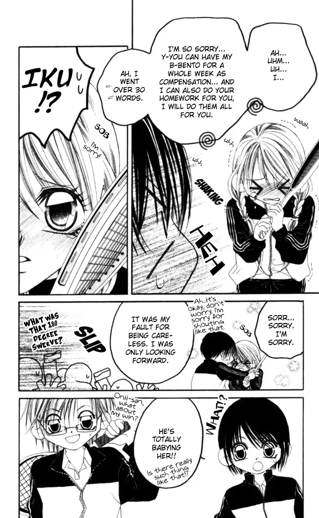 Boku wa Imouto ni Koi wo Suru Chapter 45 page 12