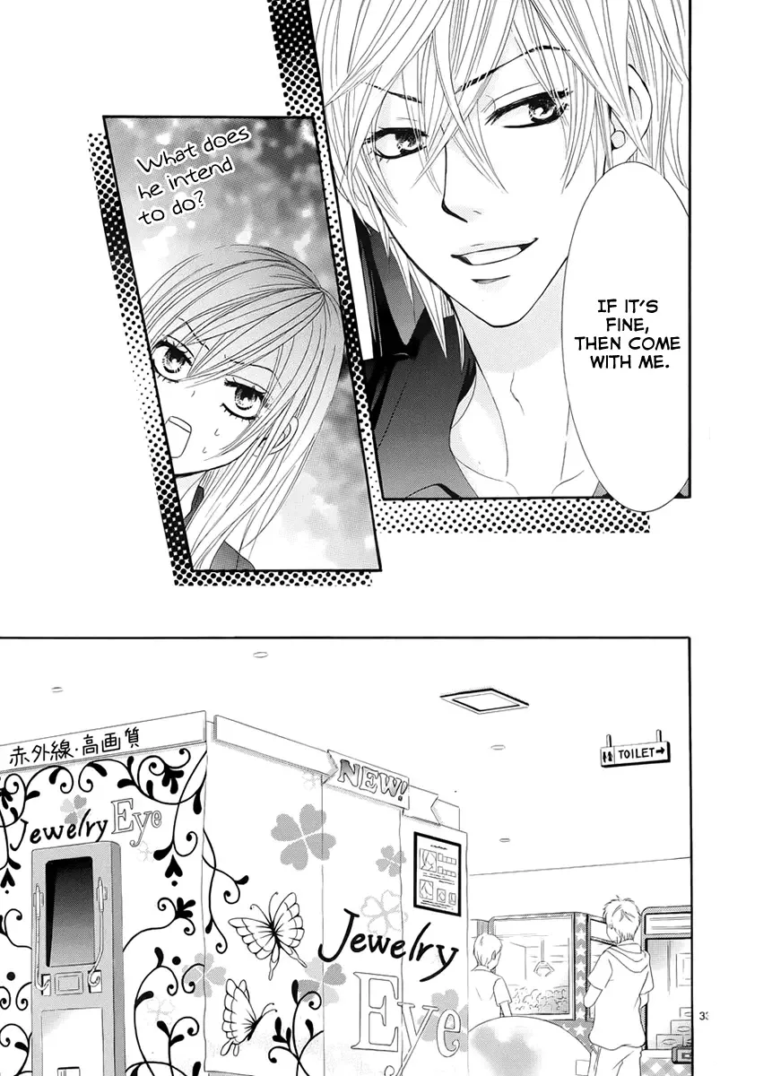 Akaiito (MIYASAKA Kaho) Chapter 17 page 33
