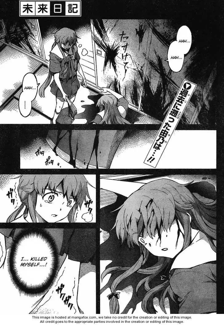 Mirai Nikki Chapter 54 page 1