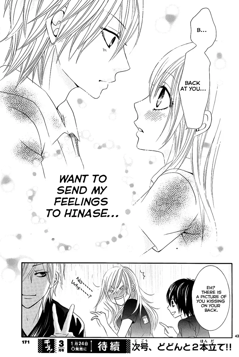 Akaiito (MIYASAKA Kaho) Chapter 17 page 43