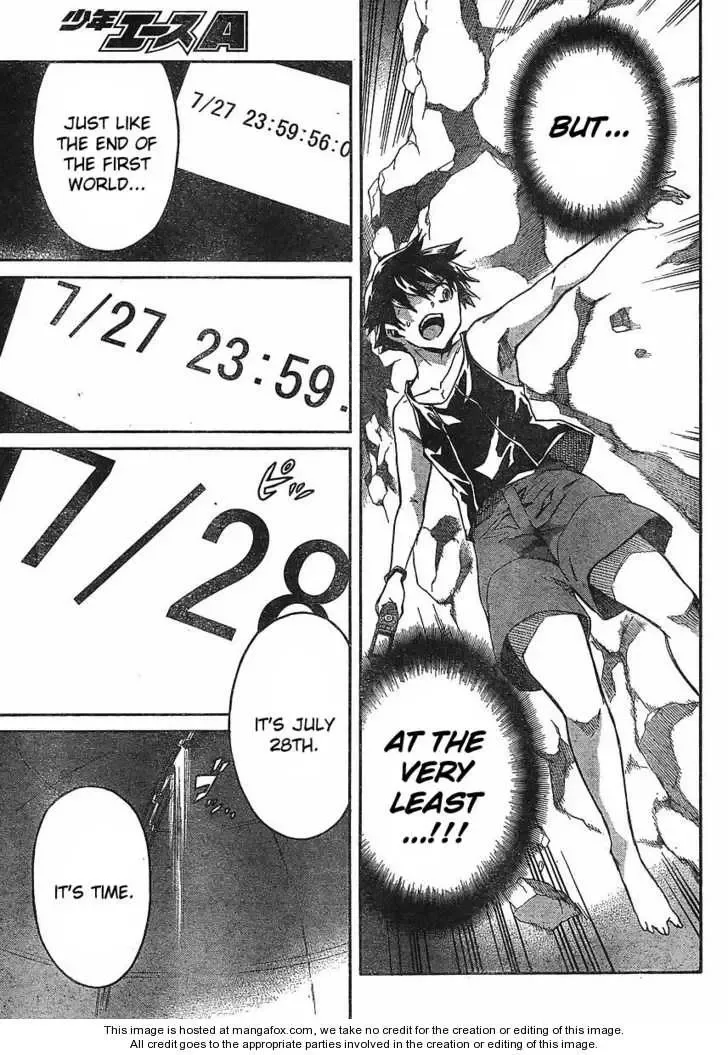 Mirai Nikki Chapter 54 page 21