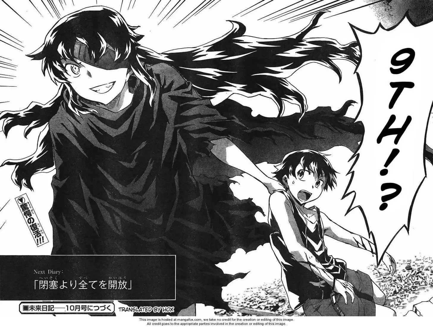 Mirai Nikki Chapter 54 page 30