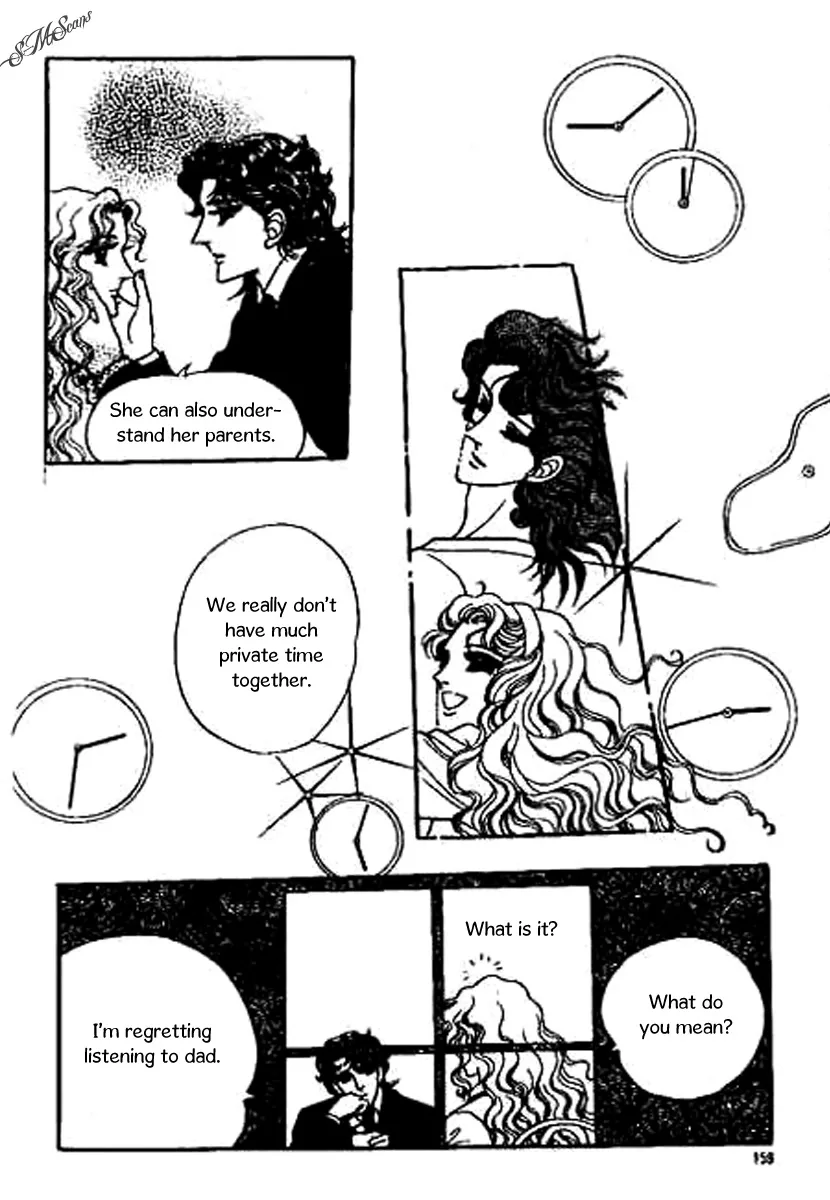Do Not Fight Chapter 32 page 20
