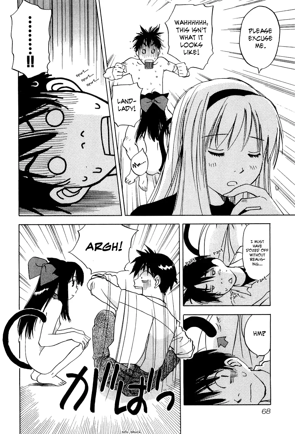 Magetsukan Kitan Chapter 22 page 5