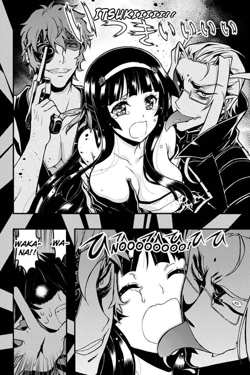 Aka Akatoretachi No Monogatari Chapter 22 page 8