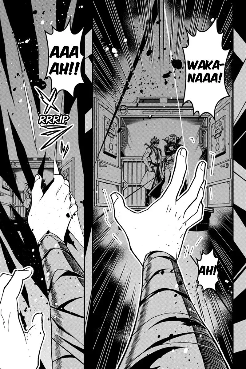 Aka Akatoretachi No Monogatari Chapter 22 page 9