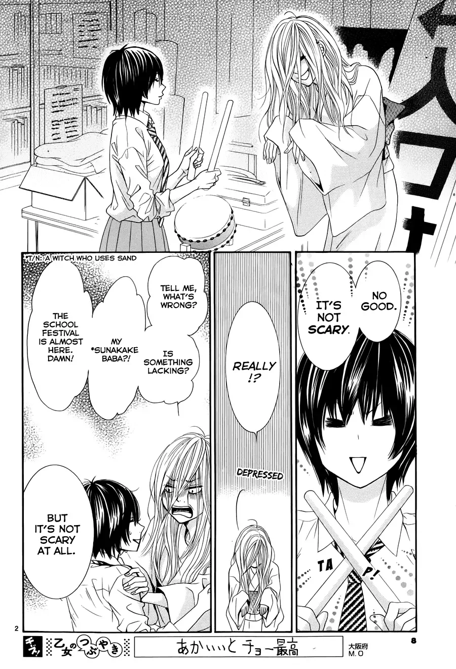 Akaiito (MIYASAKA Kaho) Chapter 18 page 5