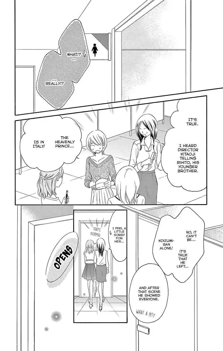 Onegai, Sore o Yamenai de Chapter 19 page 6