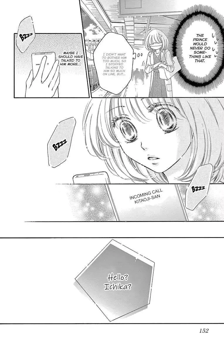 Onegai, Sore o Yamenai de Chapter 19 page 12