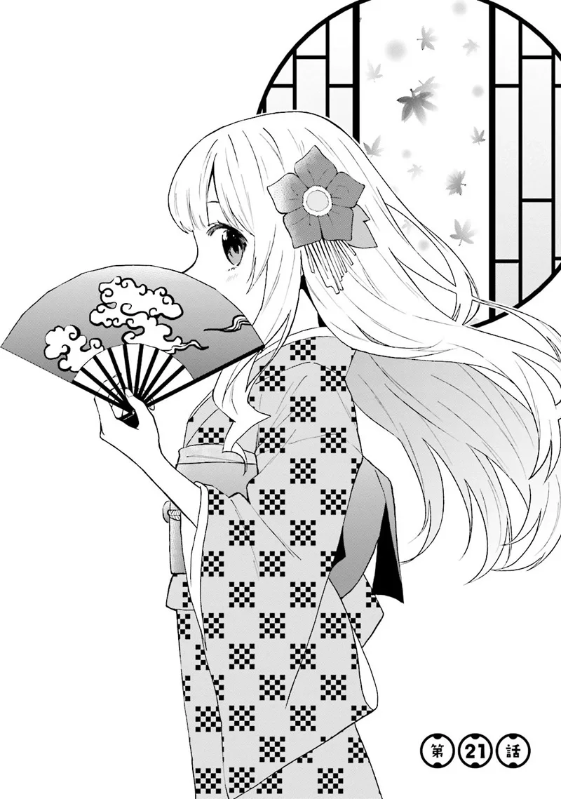 Ayakashiko Chapter 21 page 3