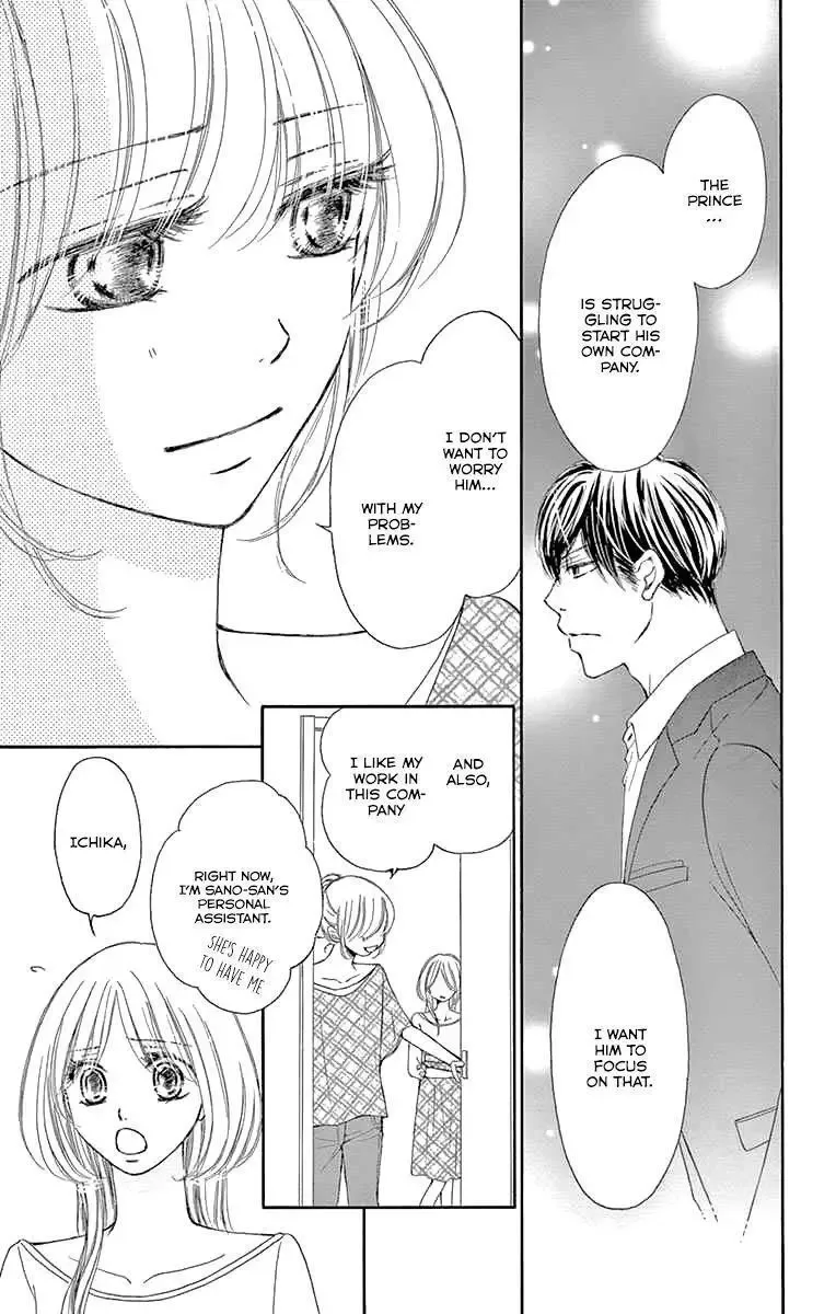 Onegai, Sore o Yamenai de Chapter 19 page 19