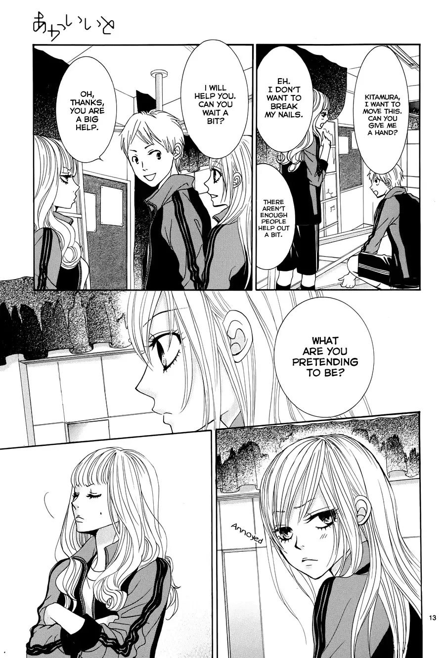 Akaiito (MIYASAKA Kaho) Chapter 18 page 16