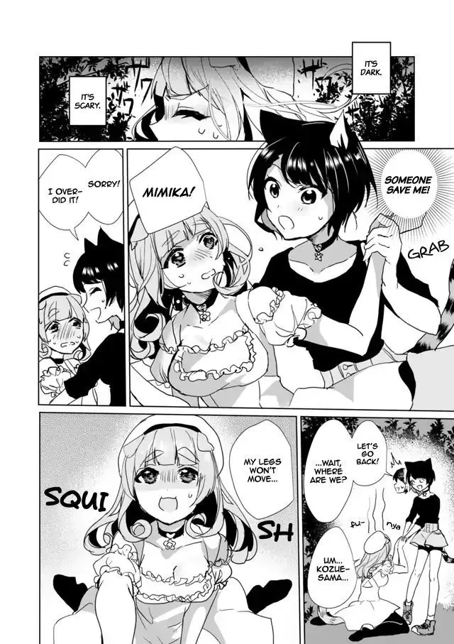 Nekomusume Shoukougun Chapter 27 page 6