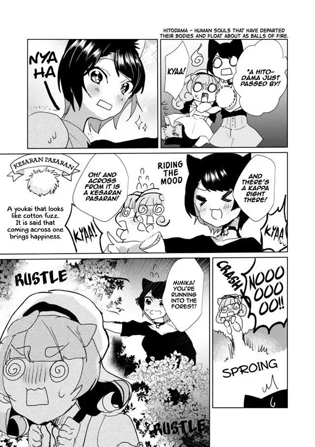Nekomusume Shoukougun Chapter 27 page 5