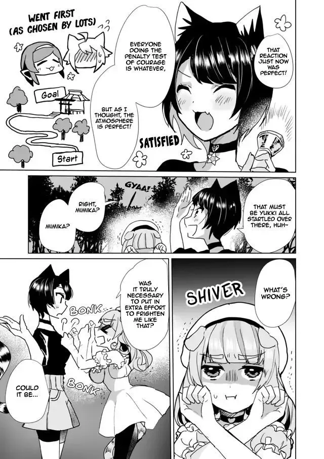 Nekomusume Shoukougun Chapter 27 page 3