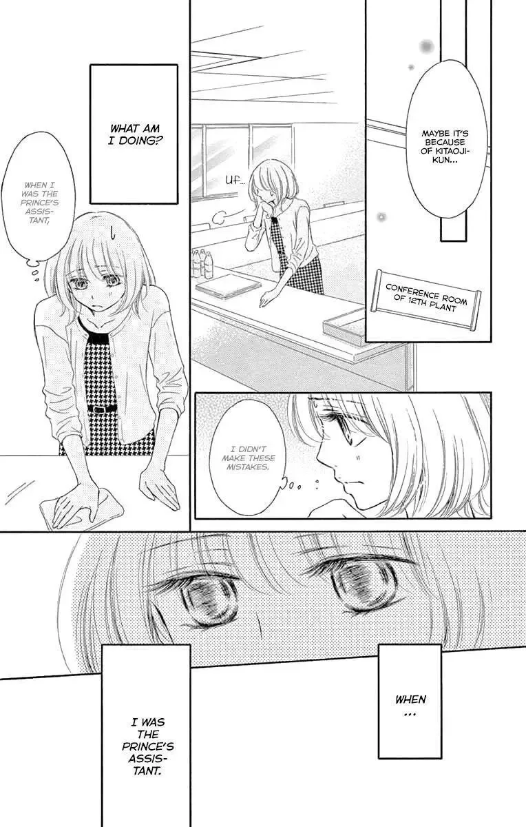 Onegai, Sore o Yamenai de Chapter 19 page 23