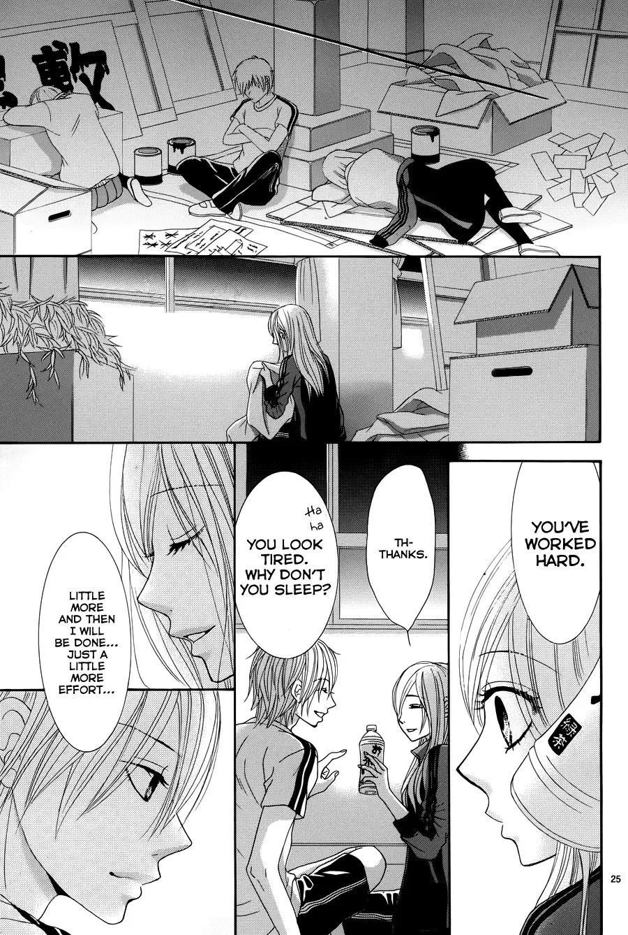 Akaiito (MIYASAKA Kaho) Chapter 18 page 28