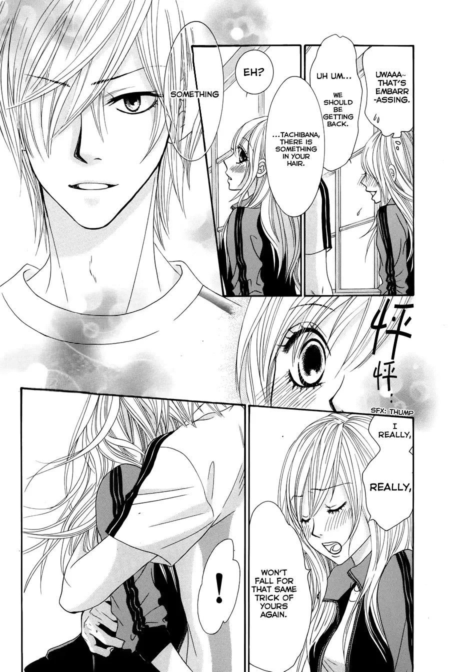 Akaiito (MIYASAKA Kaho) Chapter 18 page 25