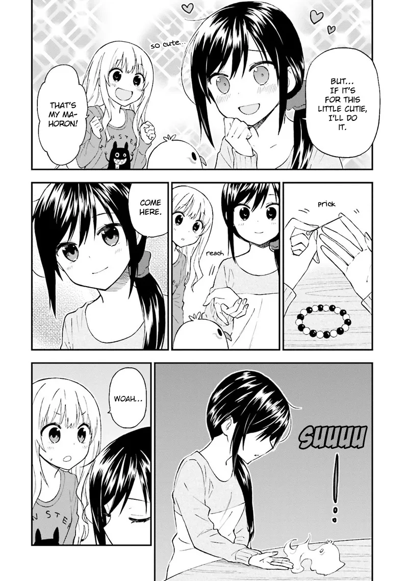 Ayakashiko Chapter 21 page 11