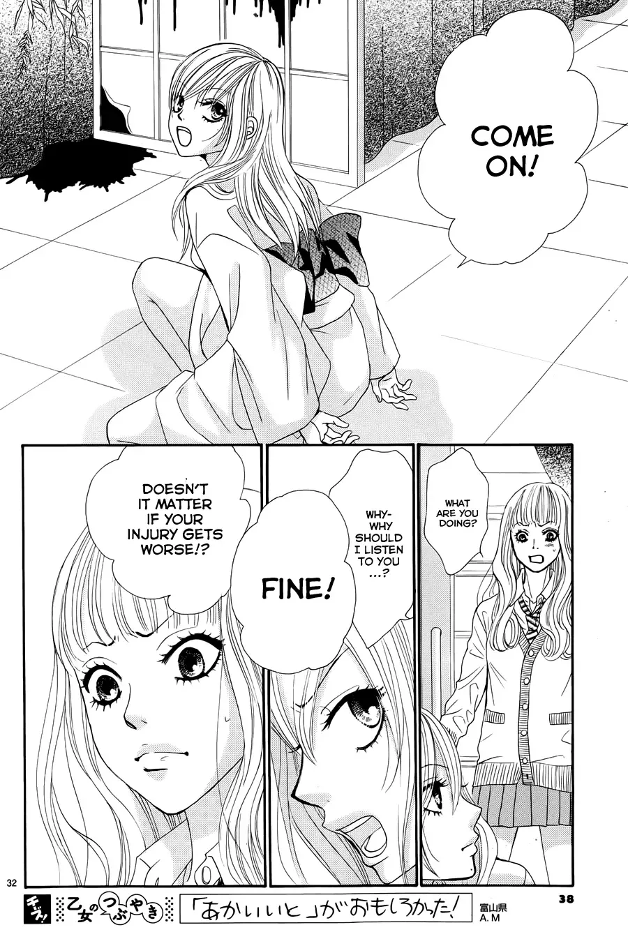 Akaiito (MIYASAKA Kaho) Chapter 18 page 35