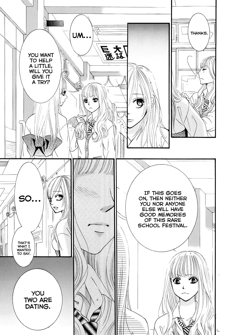 Akaiito (MIYASAKA Kaho) Chapter 18 page 38