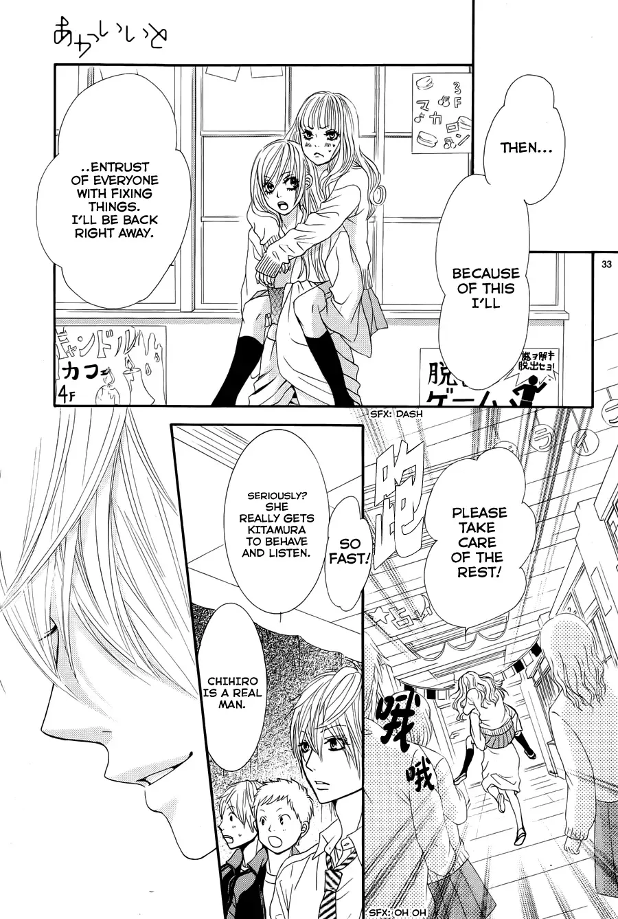 Akaiito (MIYASAKA Kaho) Chapter 18 page 36