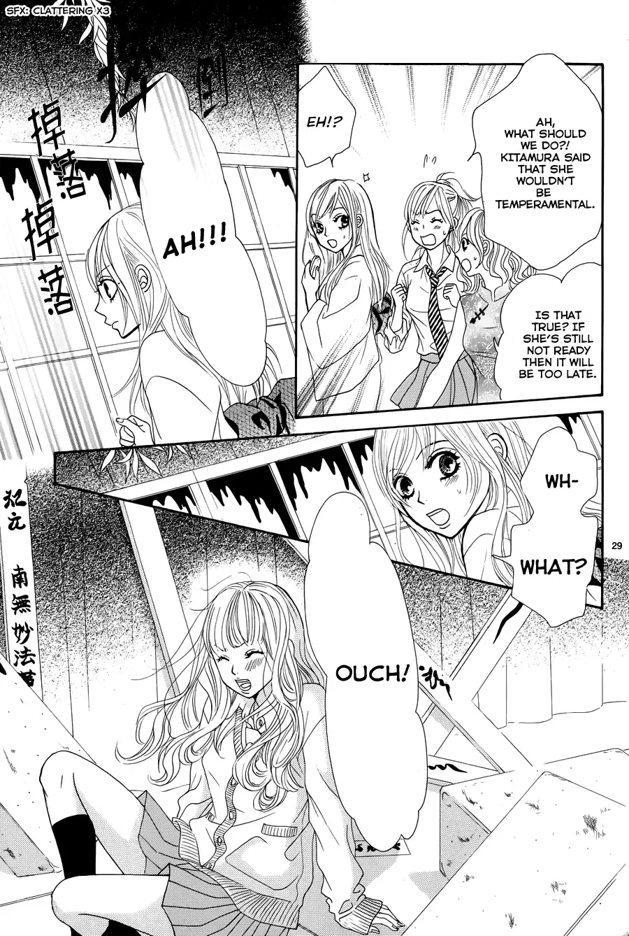 Akaiito (MIYASAKA Kaho) Chapter 18 page 32