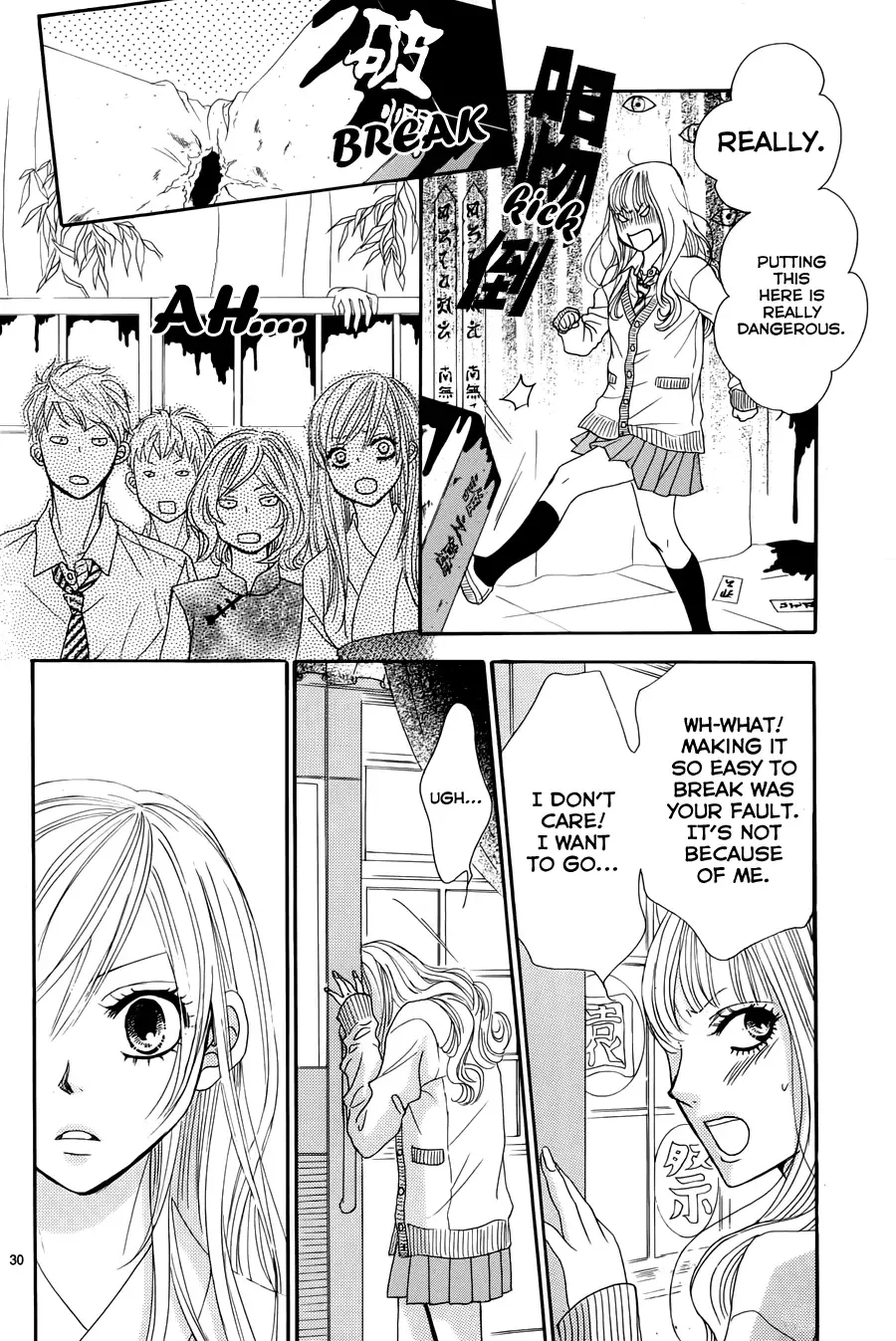 Akaiito (MIYASAKA Kaho) Chapter 18 page 33
