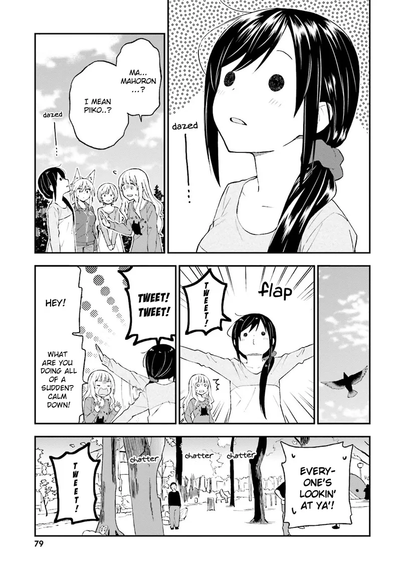 Ayakashiko Chapter 21 page 16