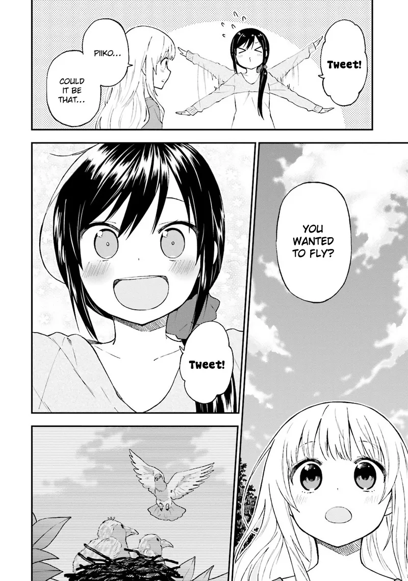 Ayakashiko Chapter 21 page 17