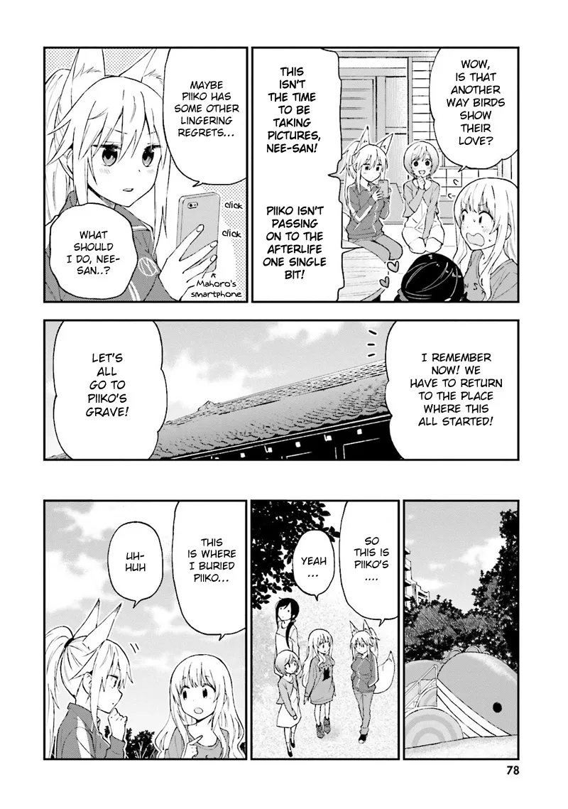 Ayakashiko Chapter 21 page 15