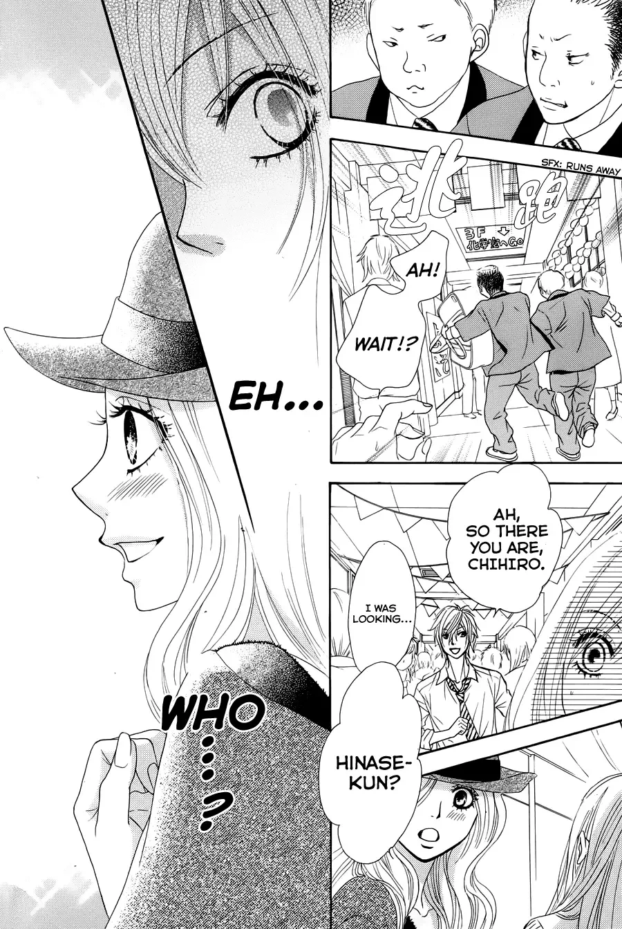 Akaiito (MIYASAKA Kaho) Chapter 18 page 43