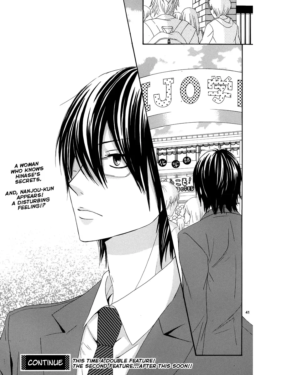 Akaiito (MIYASAKA Kaho) Chapter 18 page 44