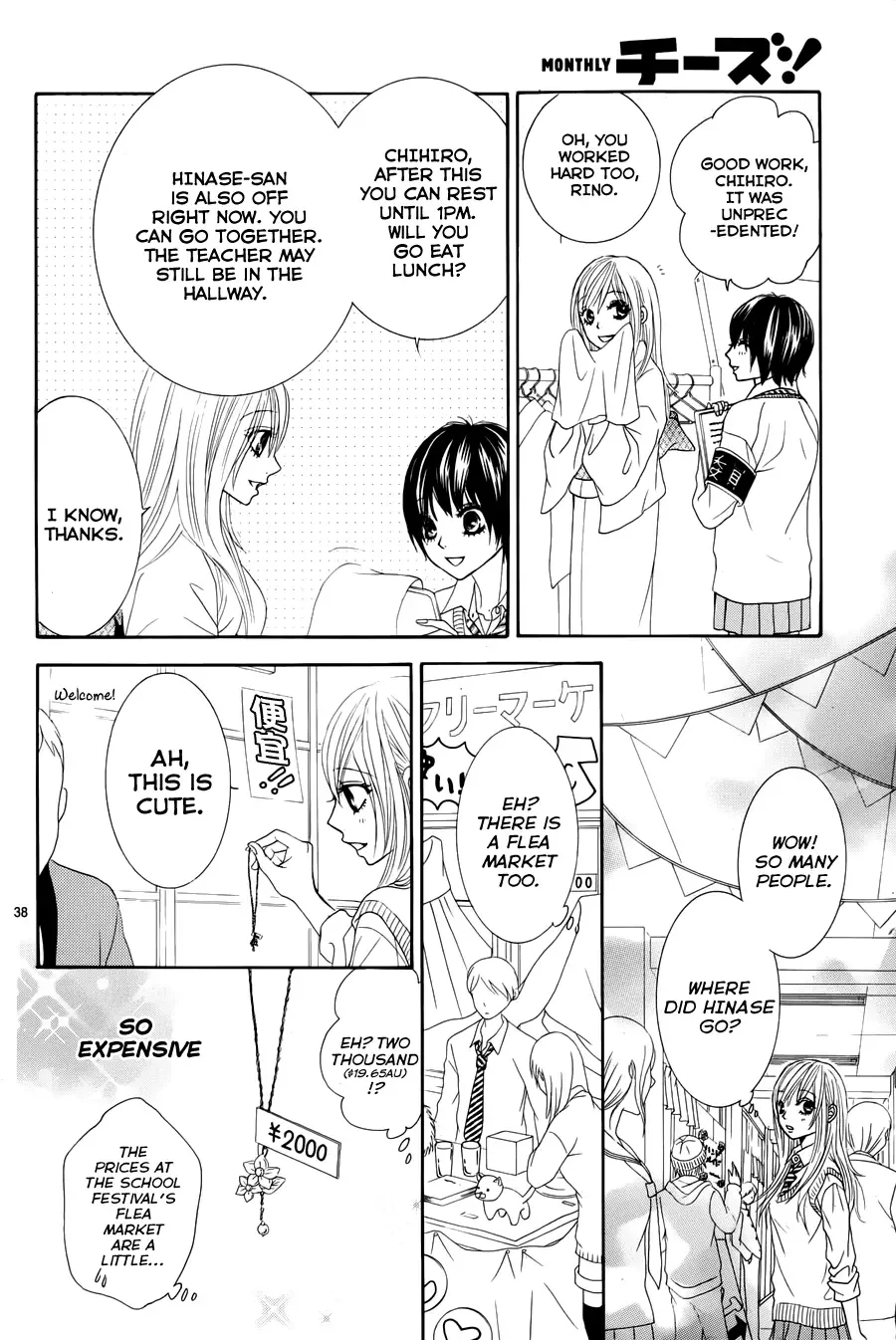 Akaiito (MIYASAKA Kaho) Chapter 18 page 41