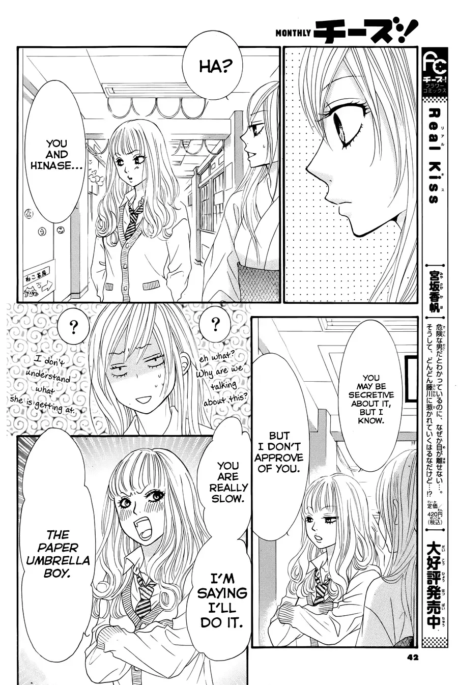 Akaiito (MIYASAKA Kaho) Chapter 18 page 39