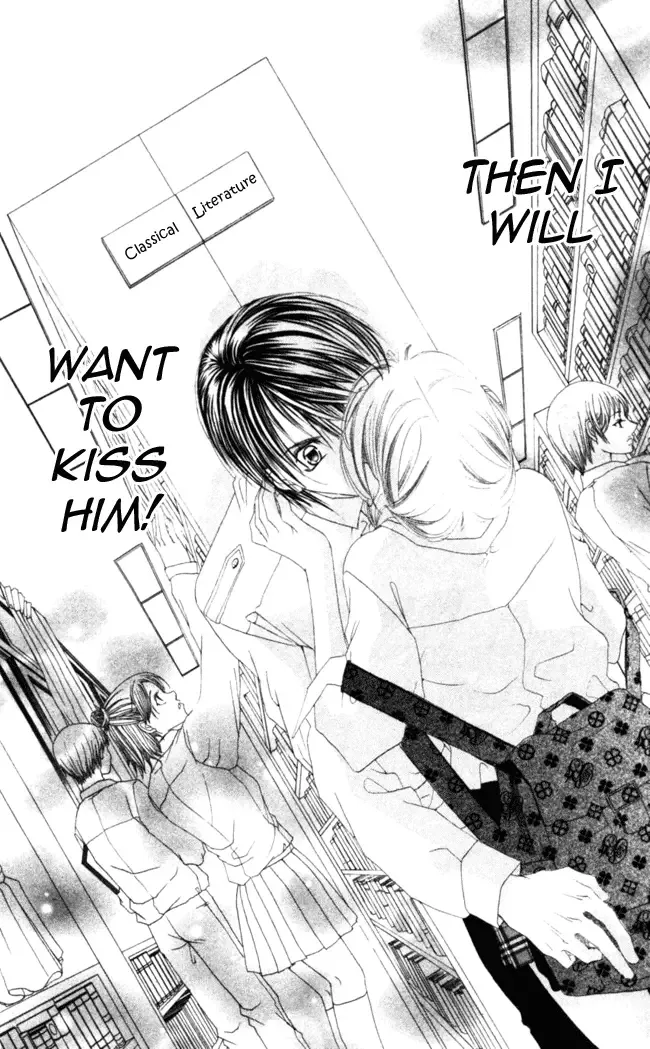 Boku wa Imouto ni Koi wo Suru Chapter 46 page 12
