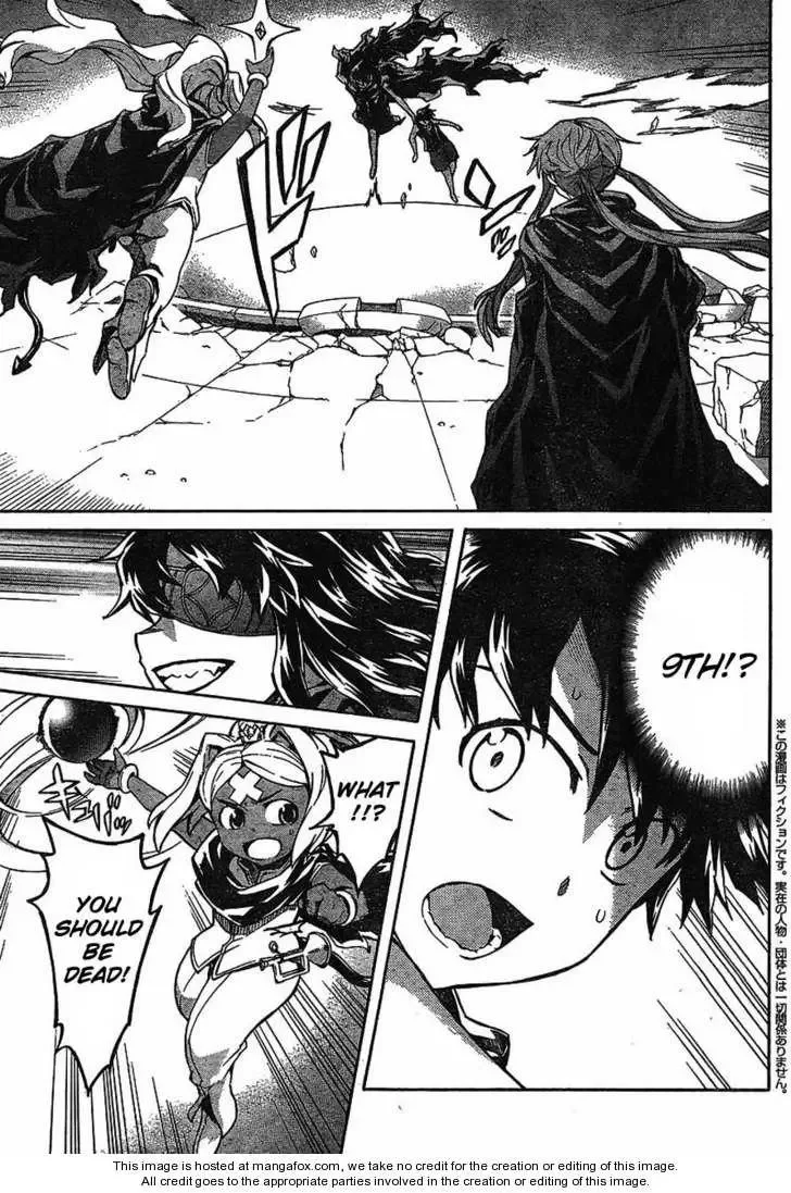 Mirai Nikki Chapter 55 page 3