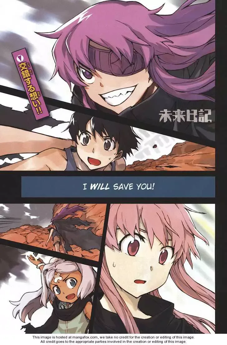 Mirai Nikki Chapter 55 page 1