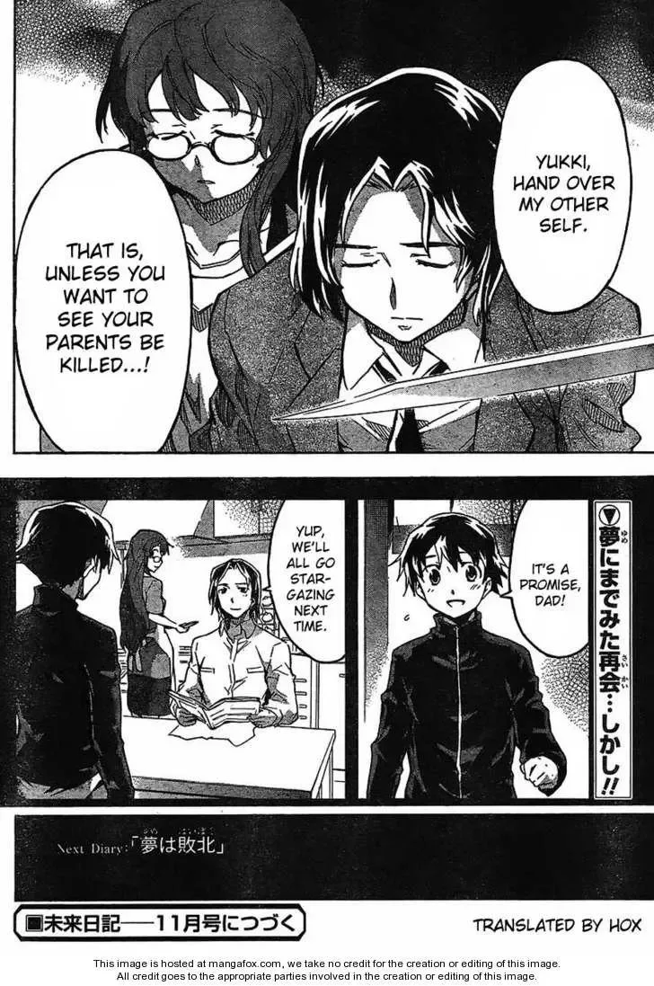 Mirai Nikki Chapter 55 page 34