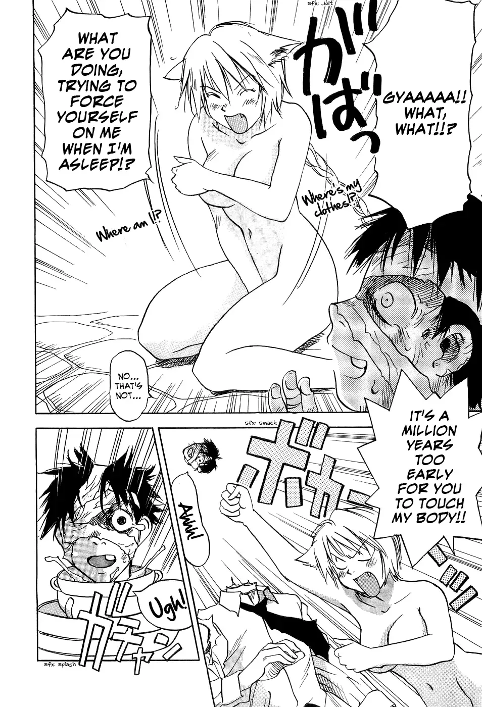 Magetsukan Kitan Chapter 23 page 5