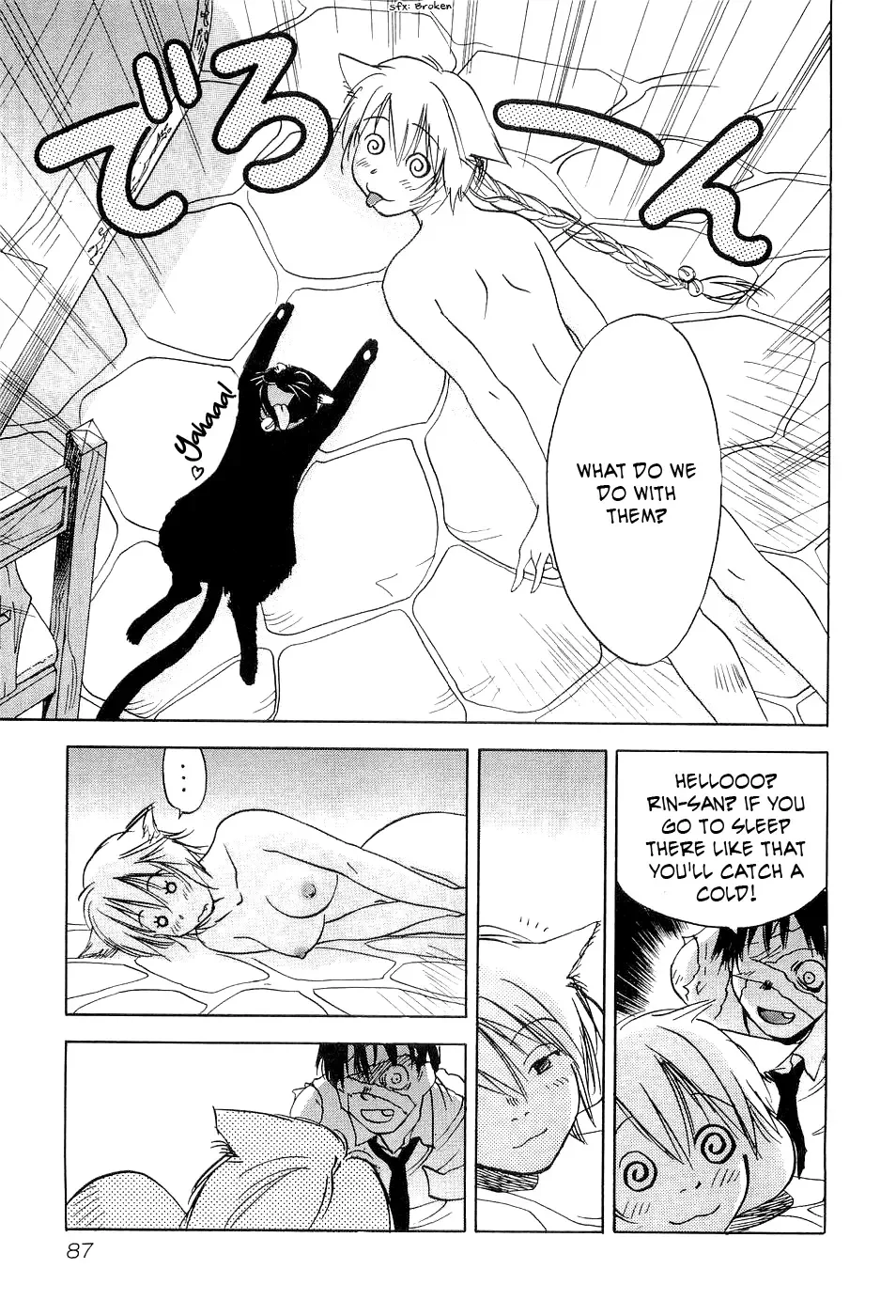 Magetsukan Kitan Chapter 23 page 4