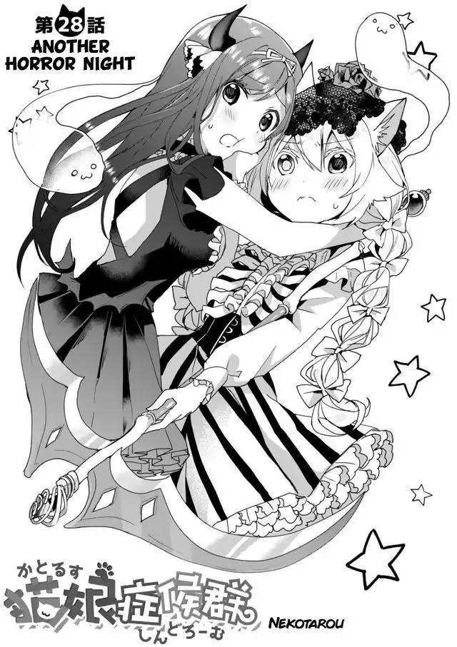 Nekomusume Shoukougun Chapter 28 page 1