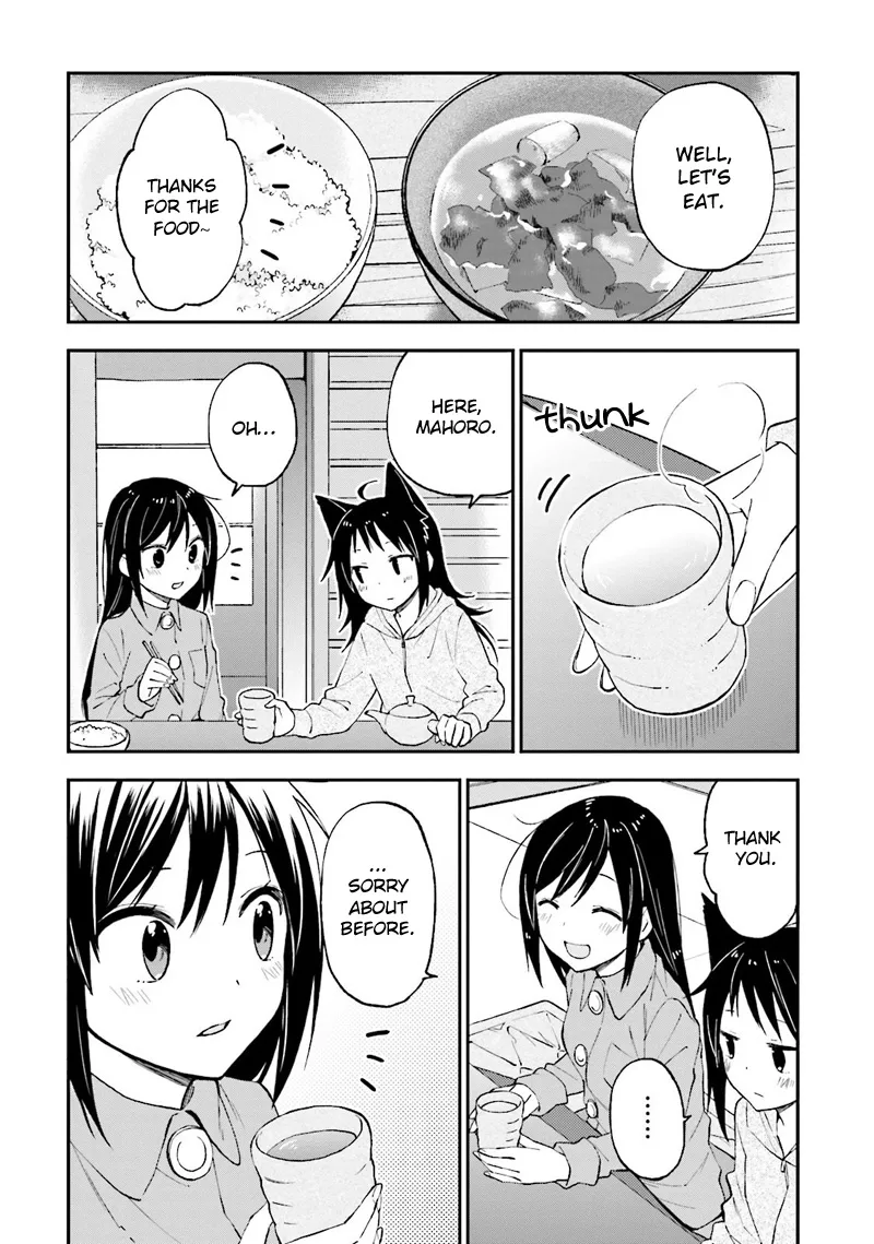 Ayakashiko Chapter 22 page 20