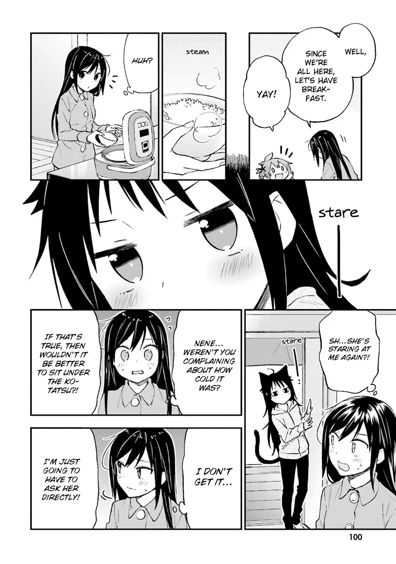 Ayakashiko Chapter 22 page 16