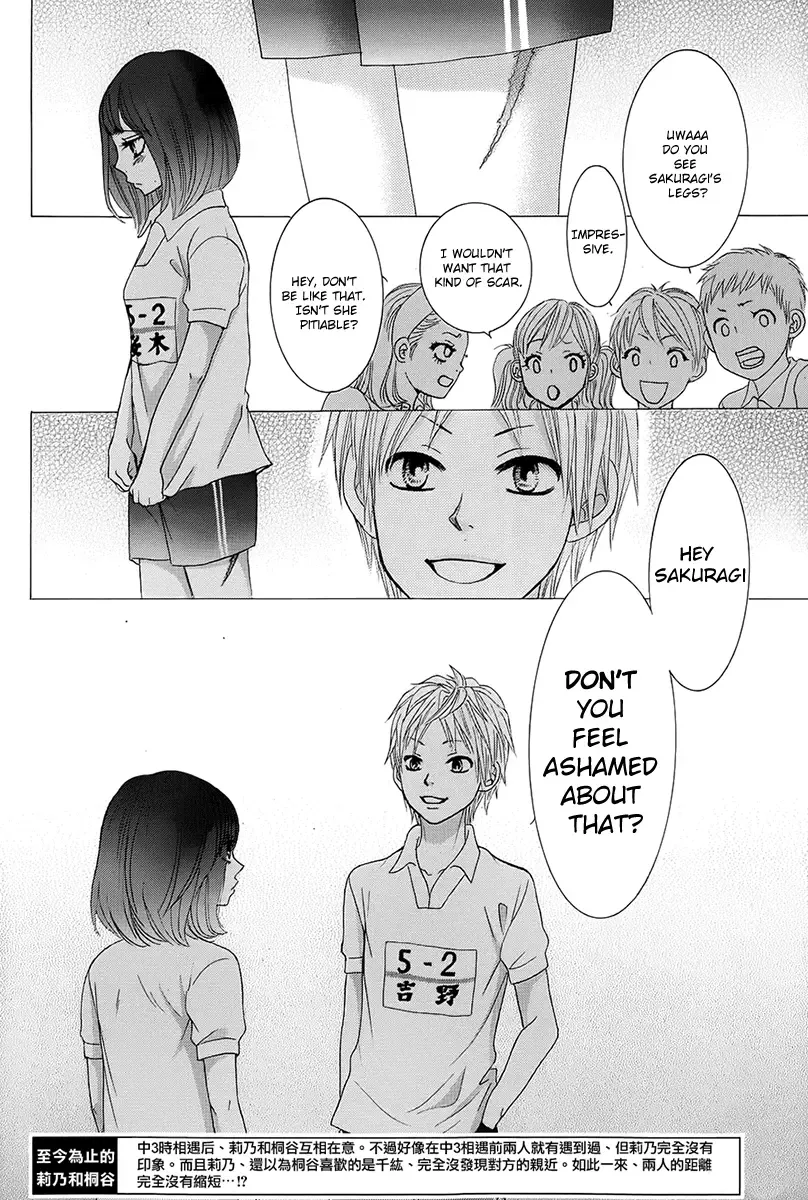 Akaiito (MIYASAKA Kaho) Chapter 19 page 2