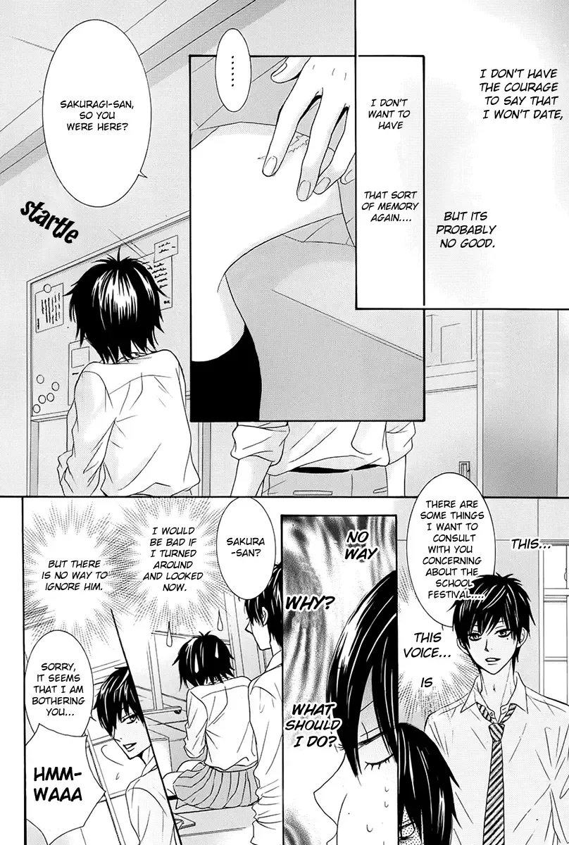 Akaiito (MIYASAKA Kaho) Chapter 19 page 4